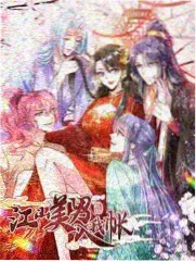 同人文漫画夏油杰的那个夏天封面